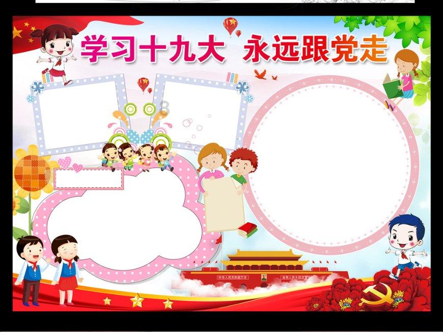 顺丰快还是邮政快呢？游戏画面