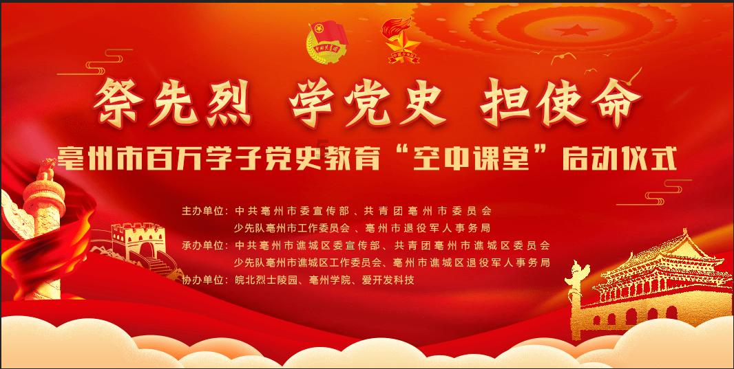 智能汽车拼图