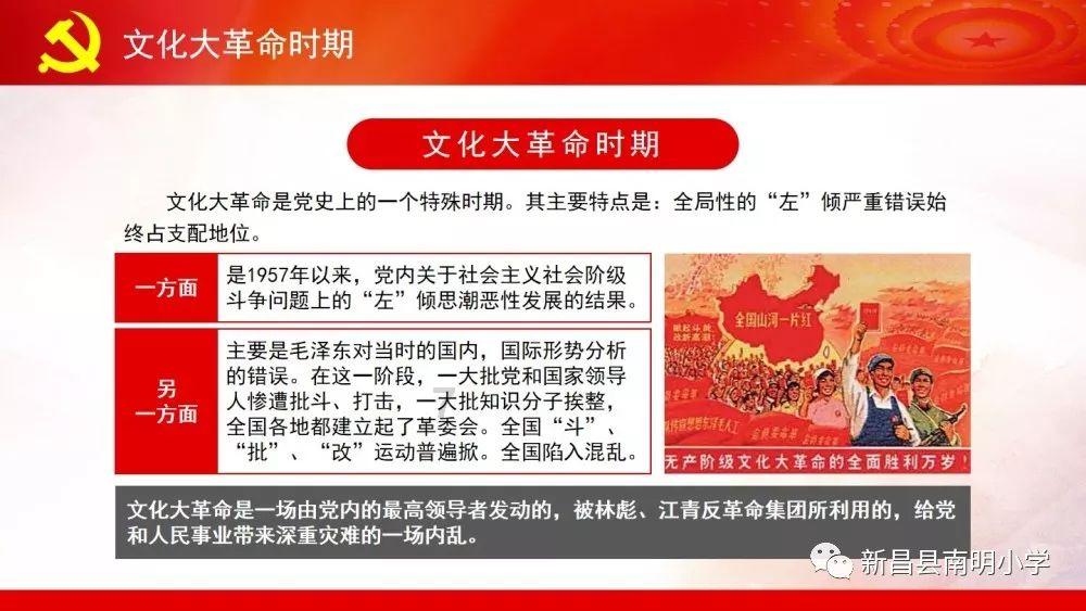 救援部落战士
