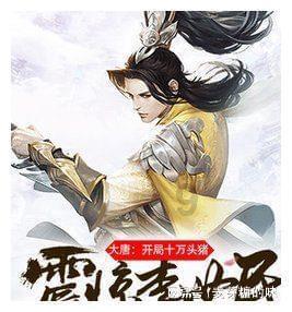 灵魂筹码
