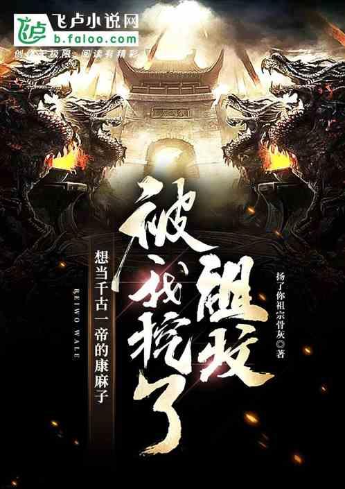 昭通市政协主席申琼:理顺体制机制推动生物医药产业发展