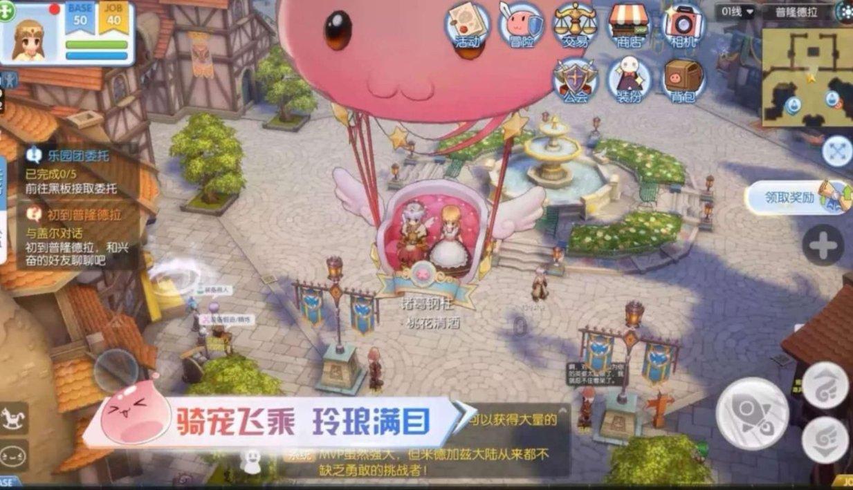 逃生2